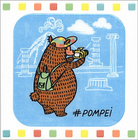 Декор Большое путешествие Pompei NT\A141\5009 (20x20)