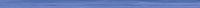 Mono blue. Бордюр (2x50)